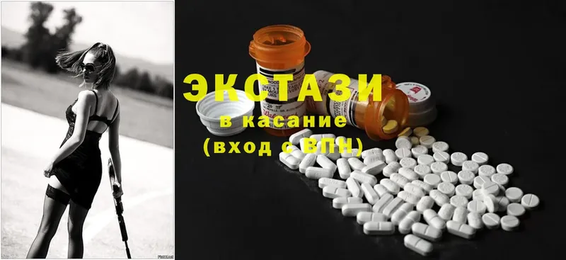 Ecstasy MDMA  Балашов 