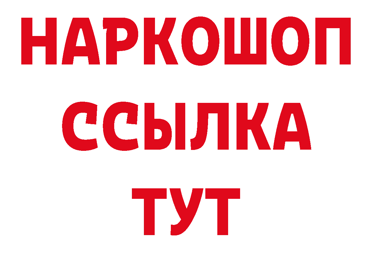 А ПВП Crystall онион дарк нет гидра Балашов