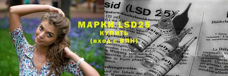 блэк спрут ссылка  Балашов  сайты даркнета какой сайт  хочу   LSD-25 экстази кислота 