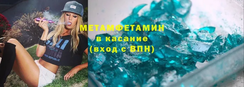 ОМГ ОМГ онион  Балашов  Метамфетамин Декстрометамфетамин 99.9% 